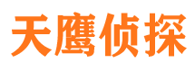 元氏市婚姻出轨调查